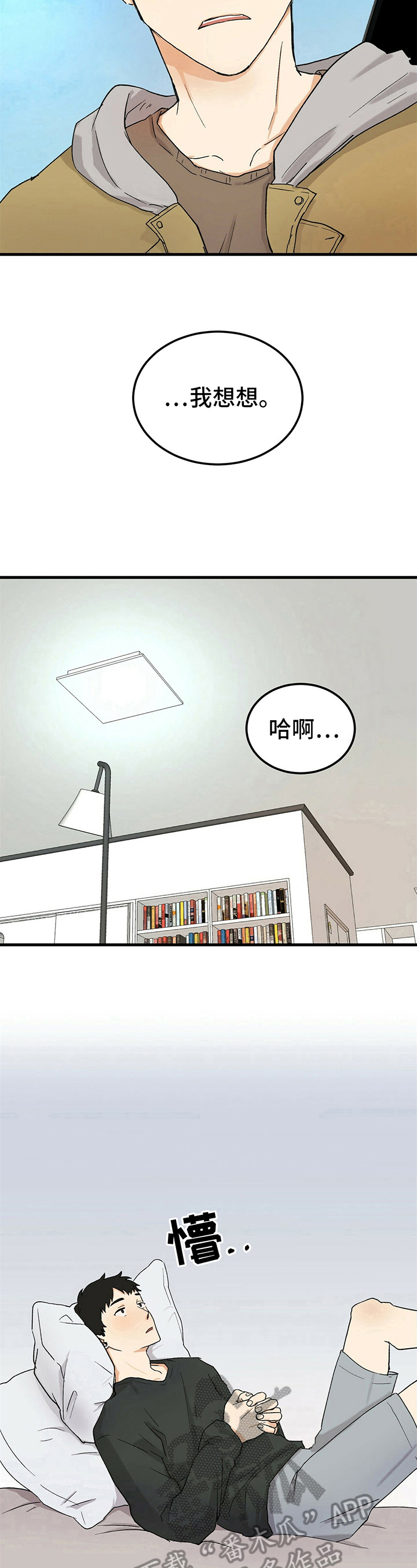 第45话5