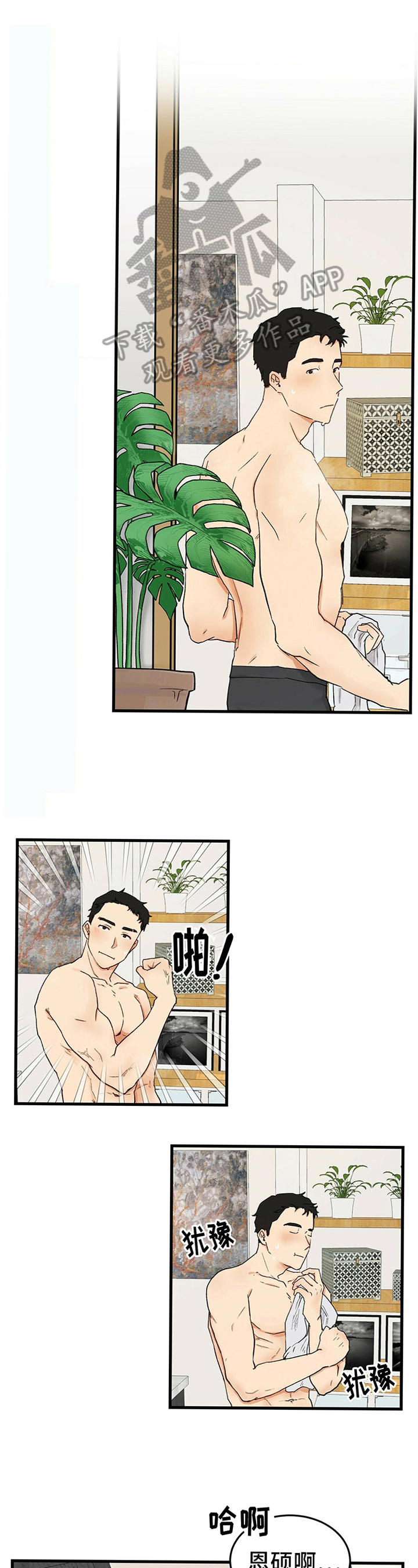 第44话0
