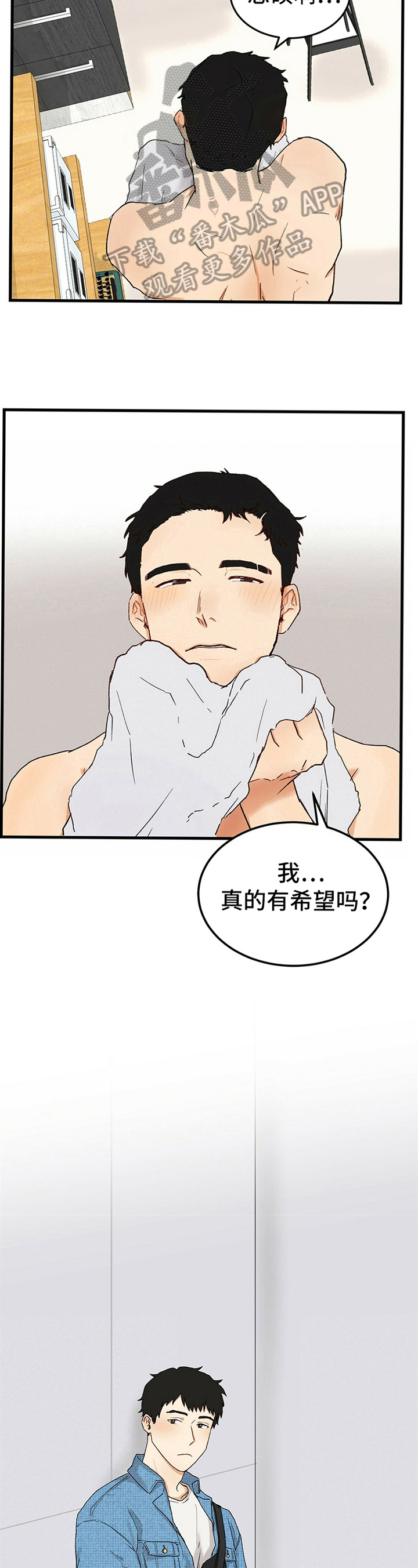 第44话1