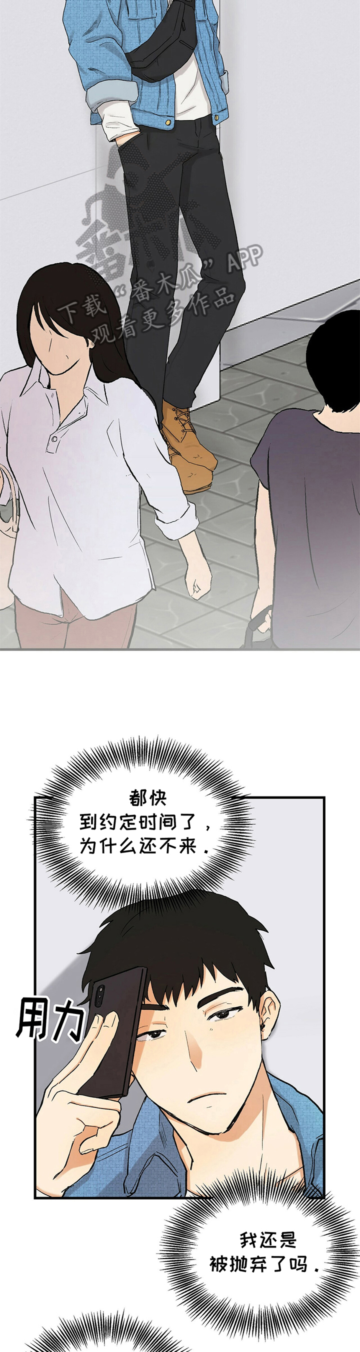 第44话2