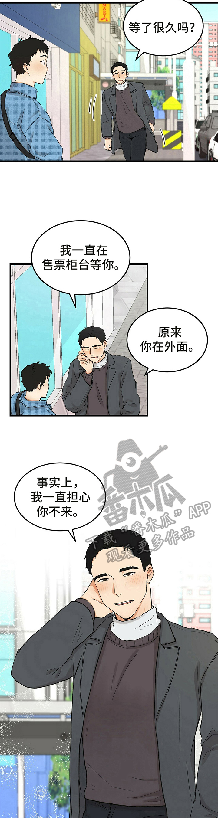 第44话5