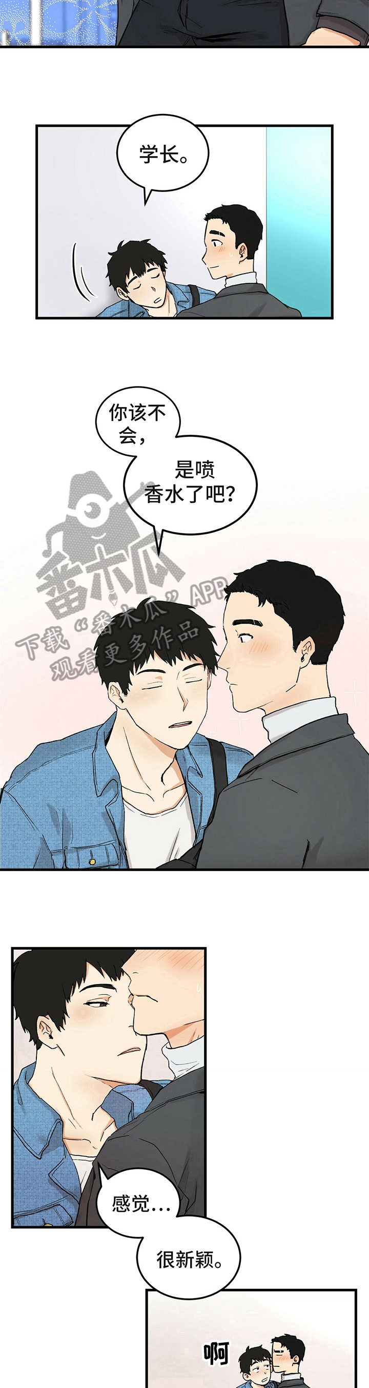 第44话6