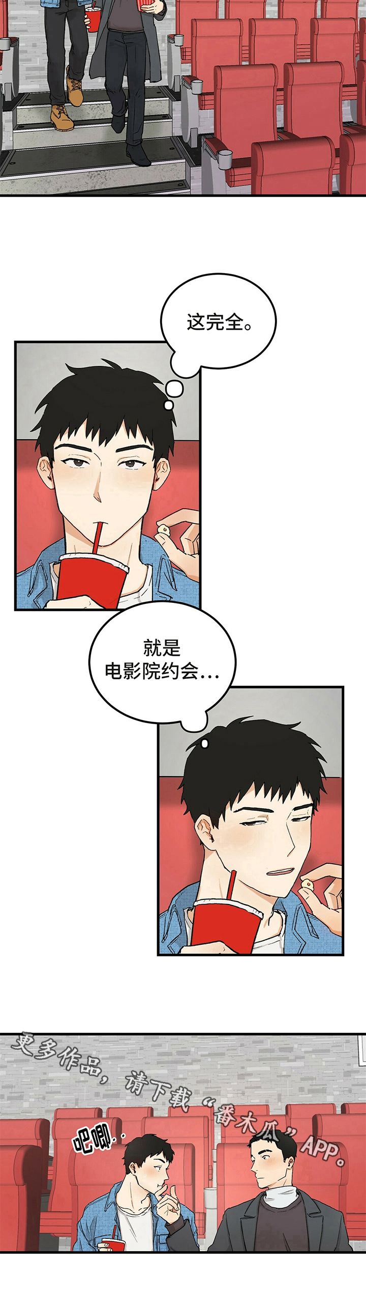 第44话8
