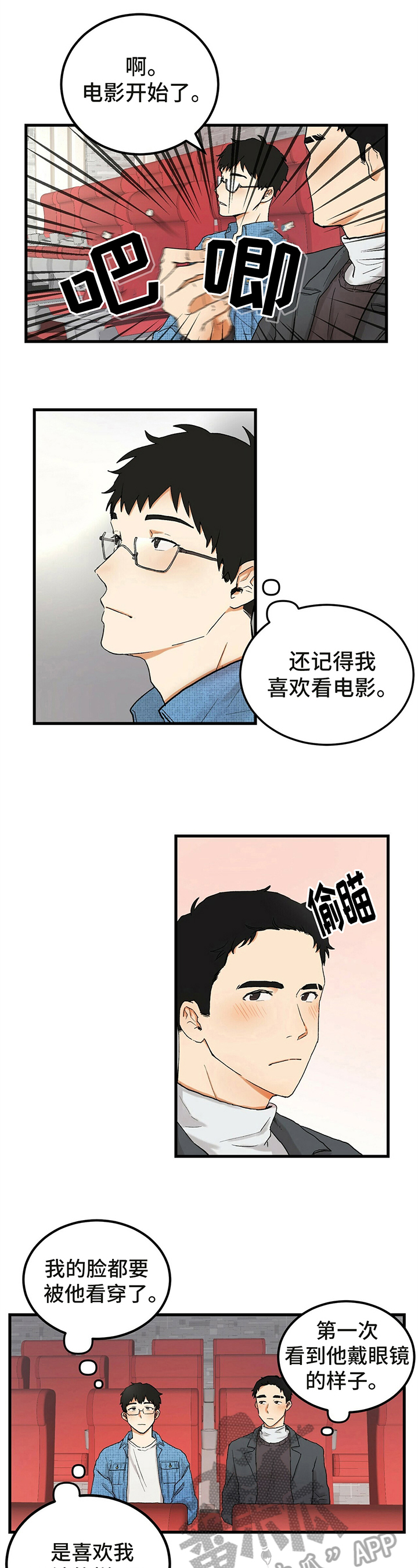 第43话1