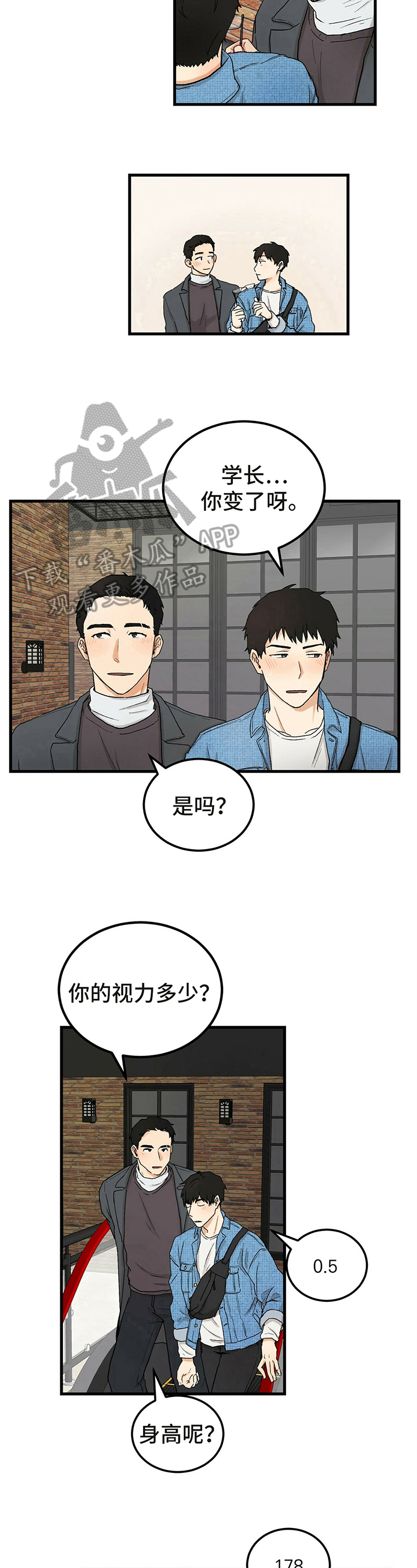 第43话4