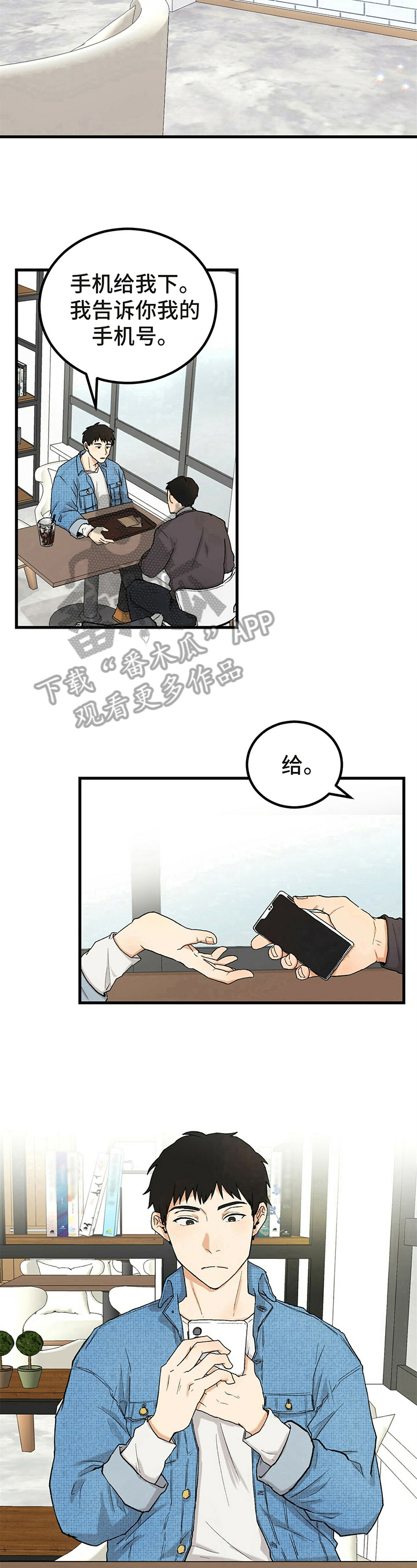 第43话7