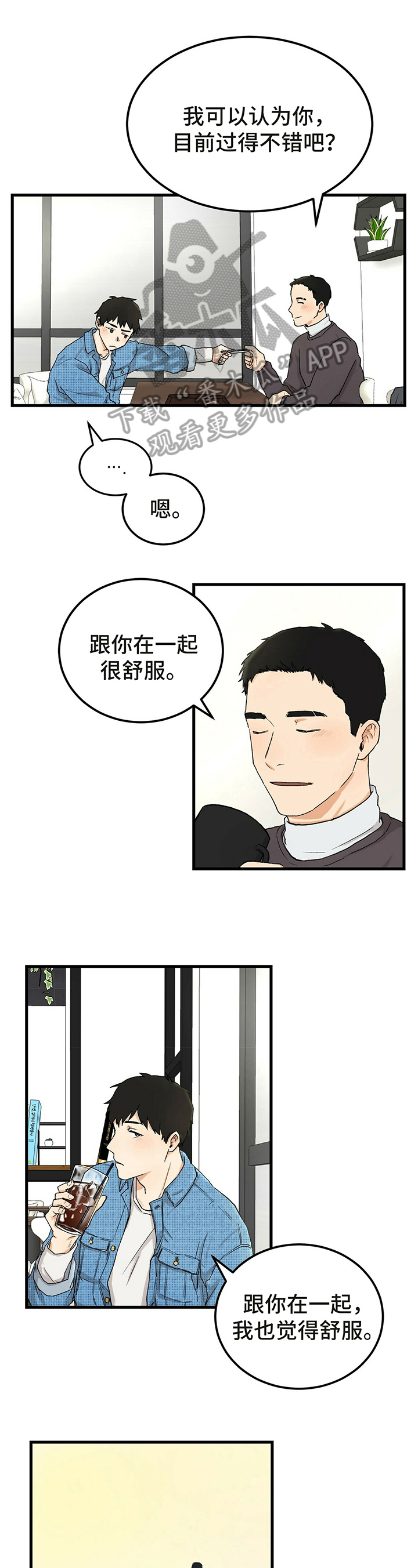 第42话0