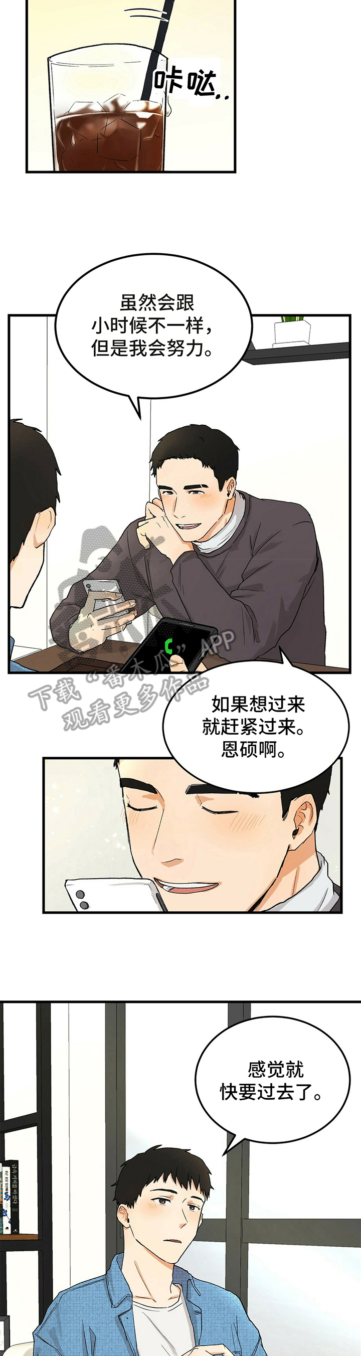 第42话1