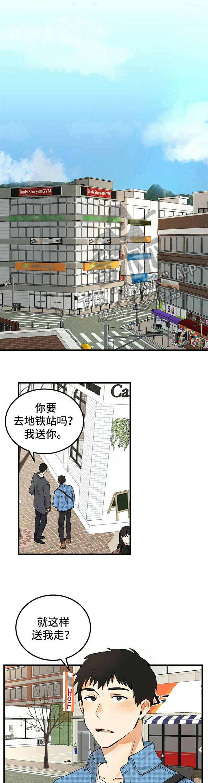第42话5
