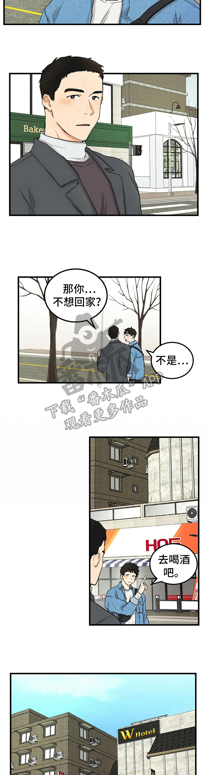 第42话6
