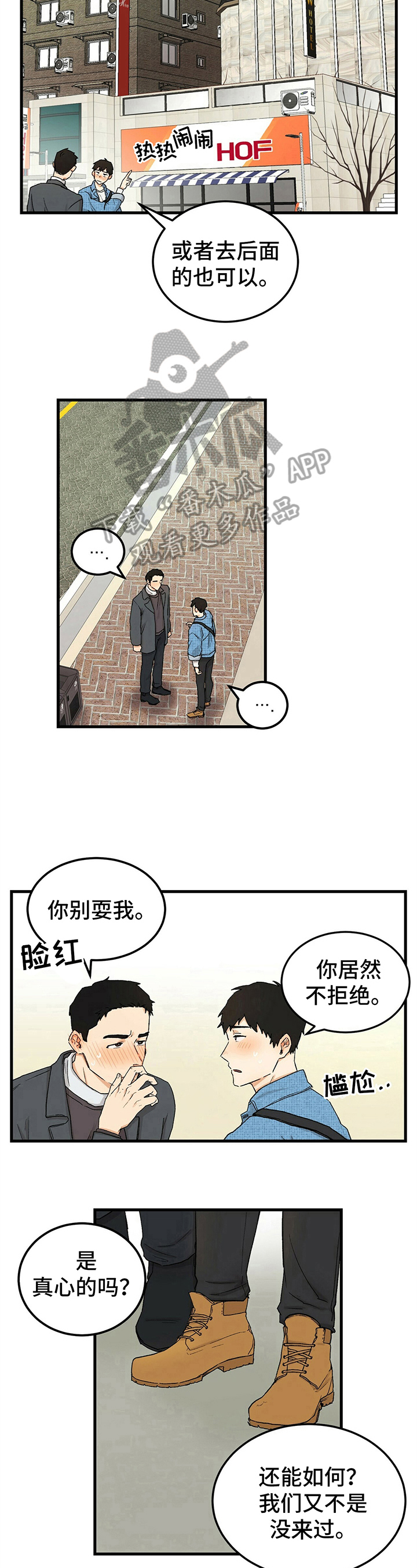 第42话7
