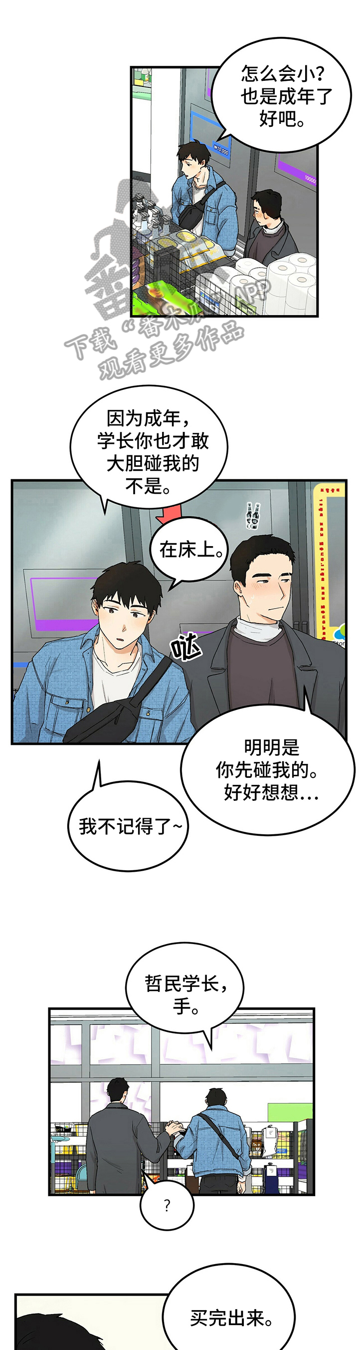 第41话0