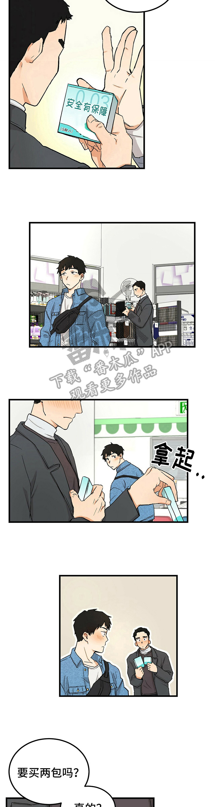 第41话1