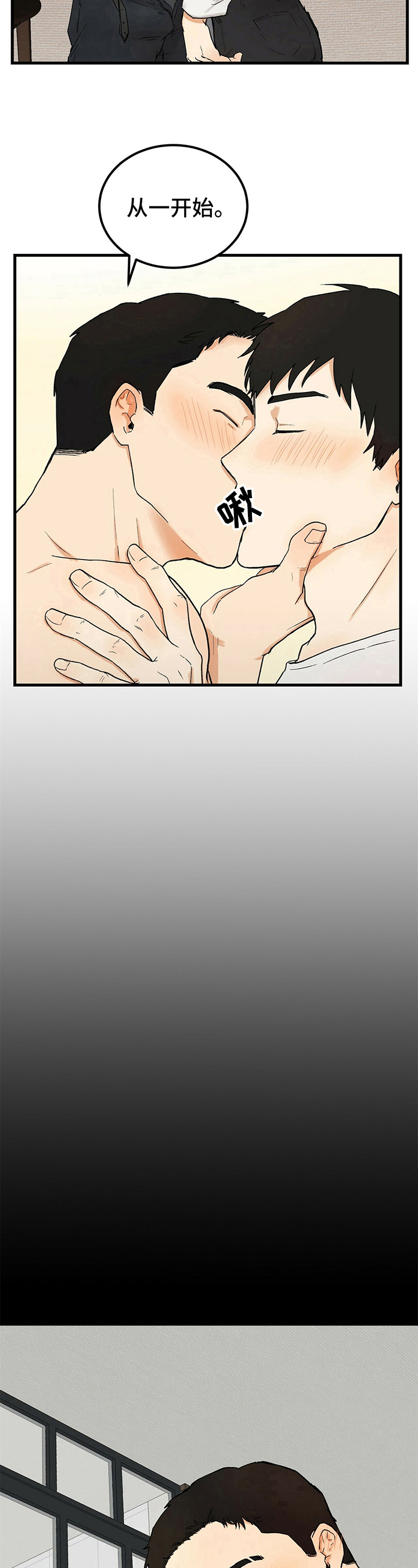 第41话5