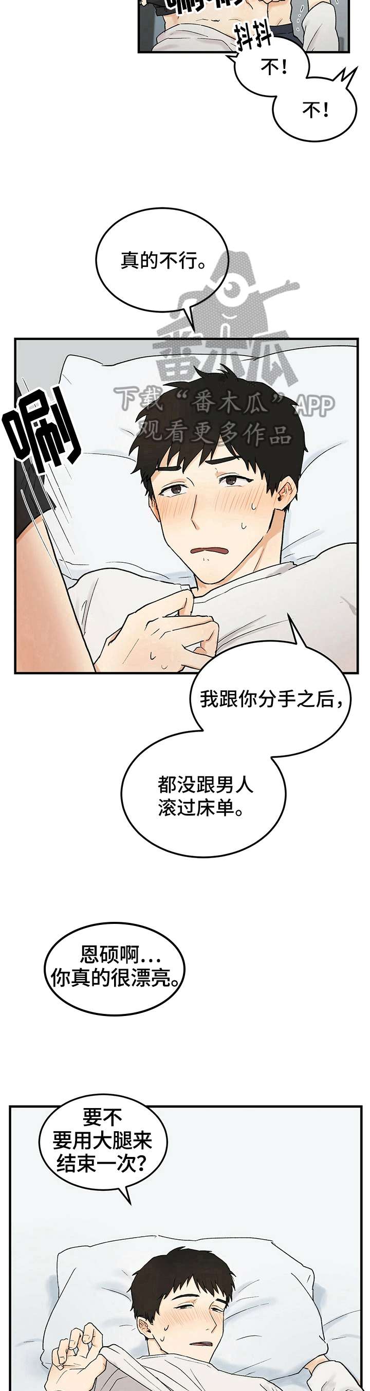 第41话7
