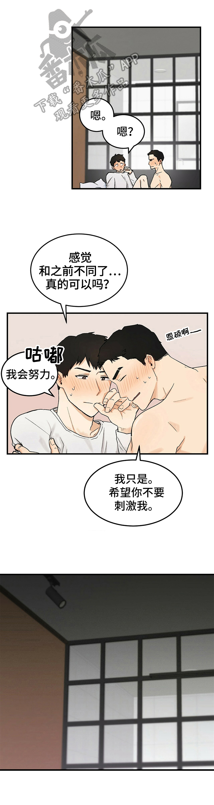 第40话0
