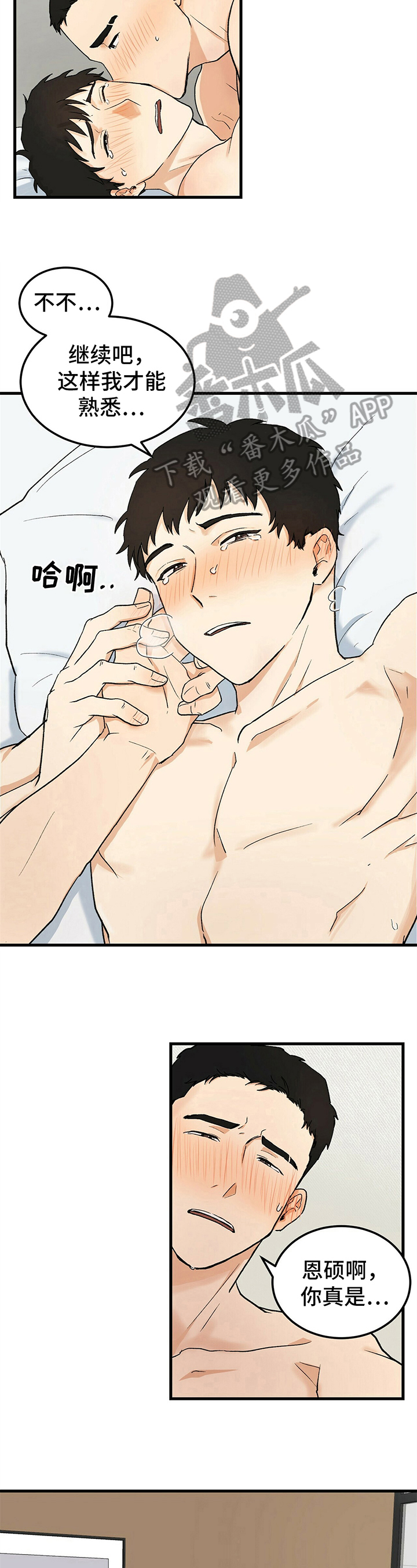 第40话2