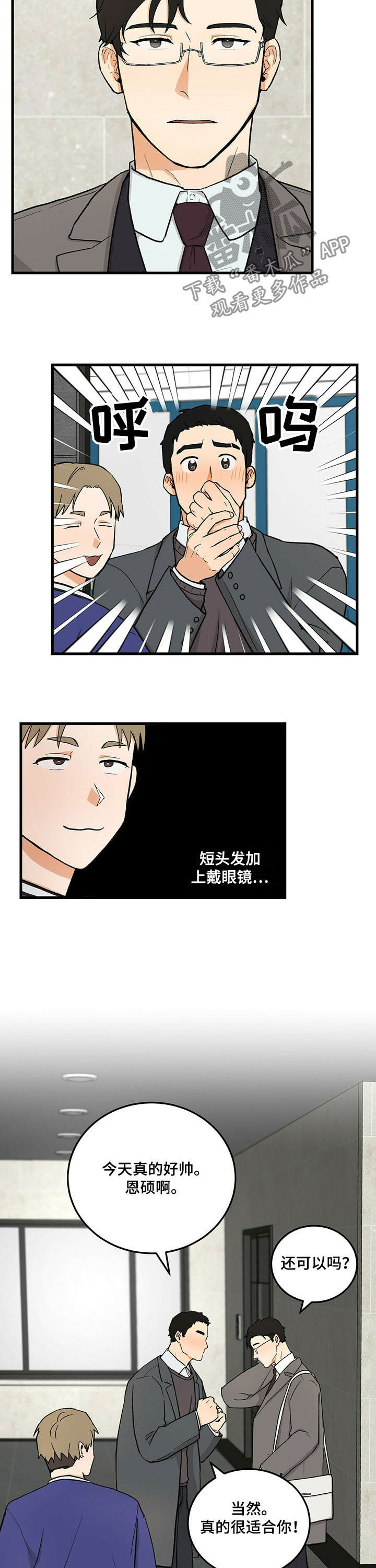 第40话8