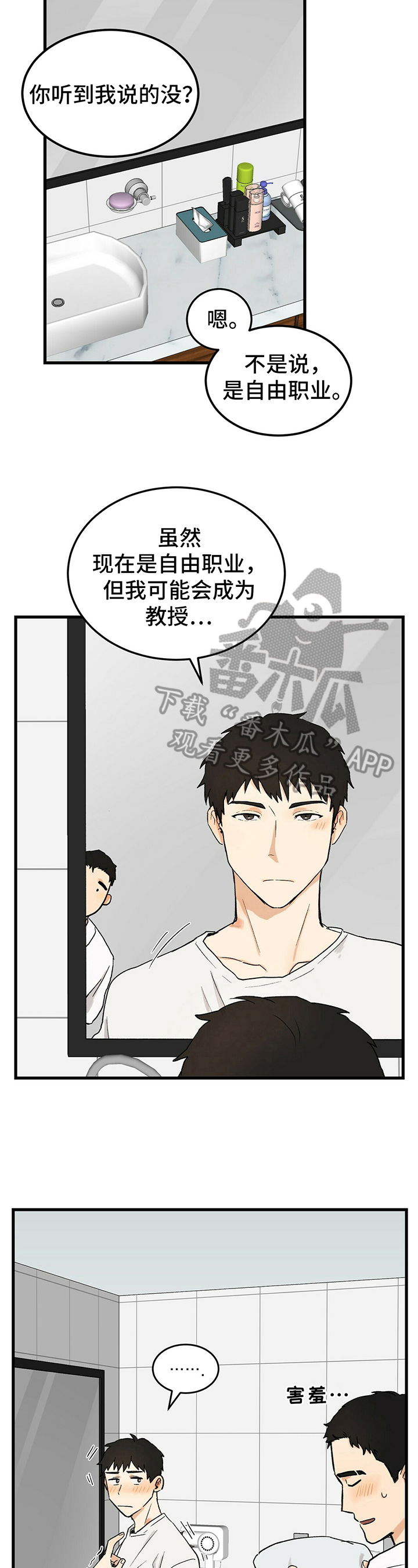 第39话1