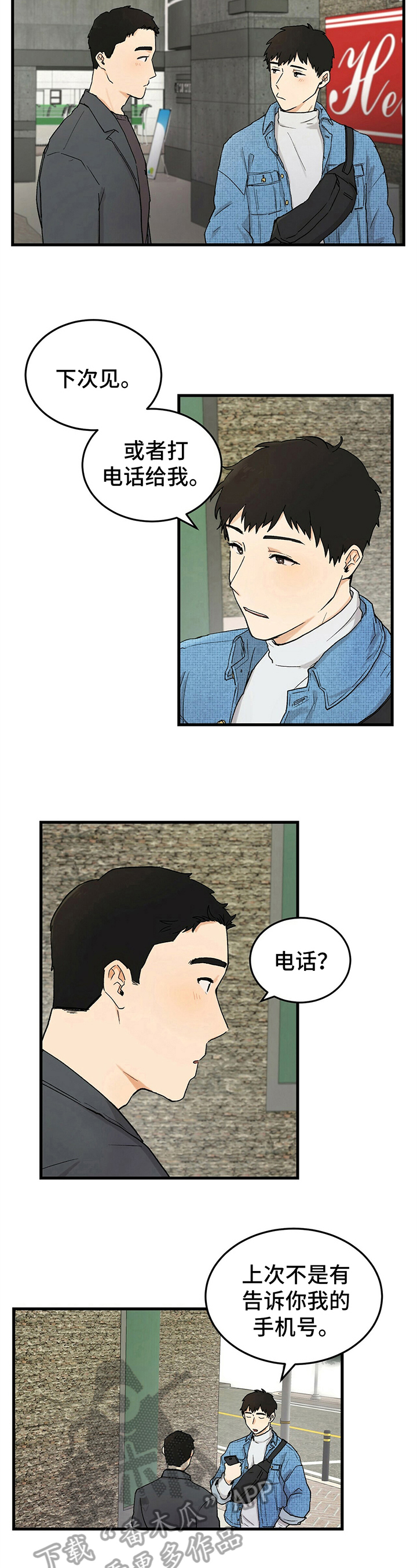 第39话3