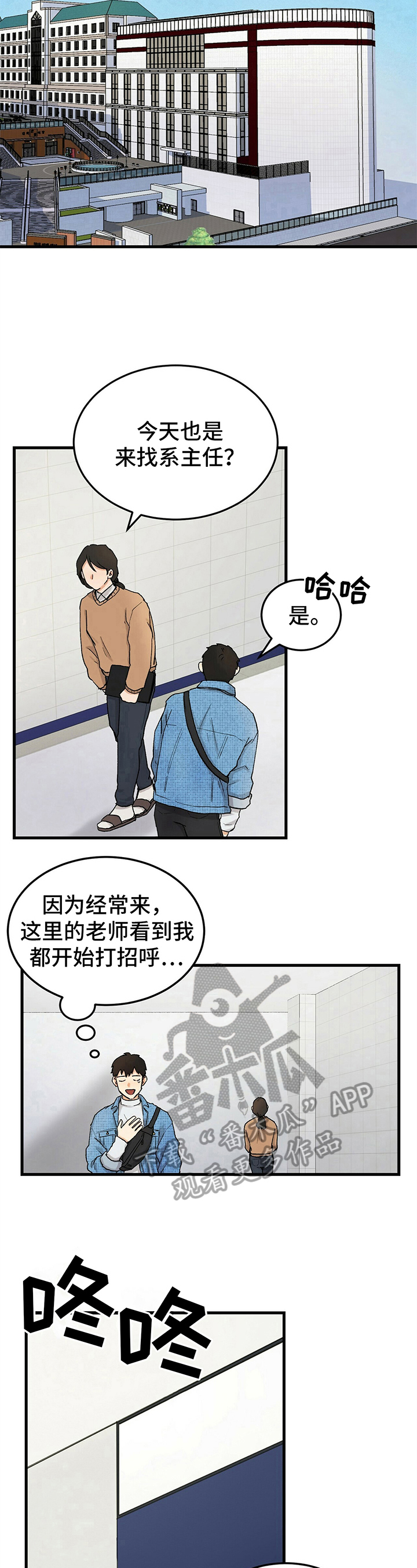 第39话6