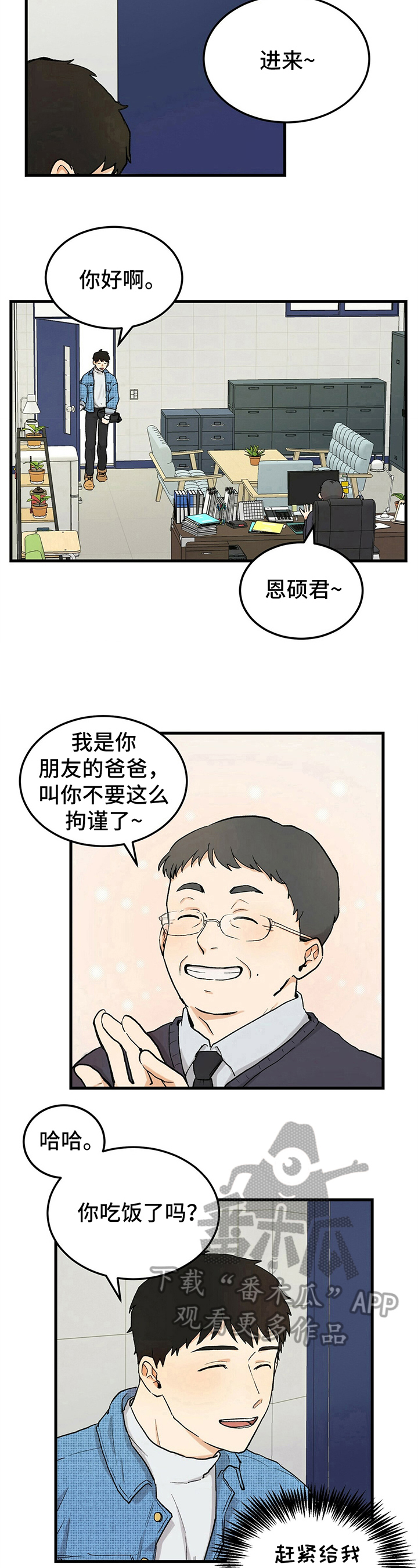 第39话7