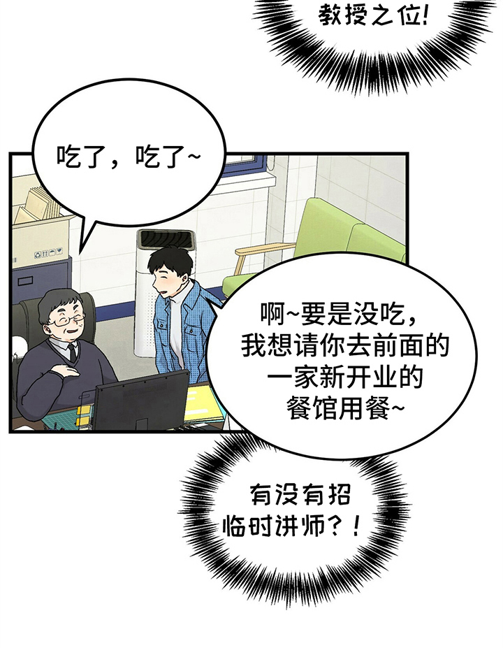 第39话8