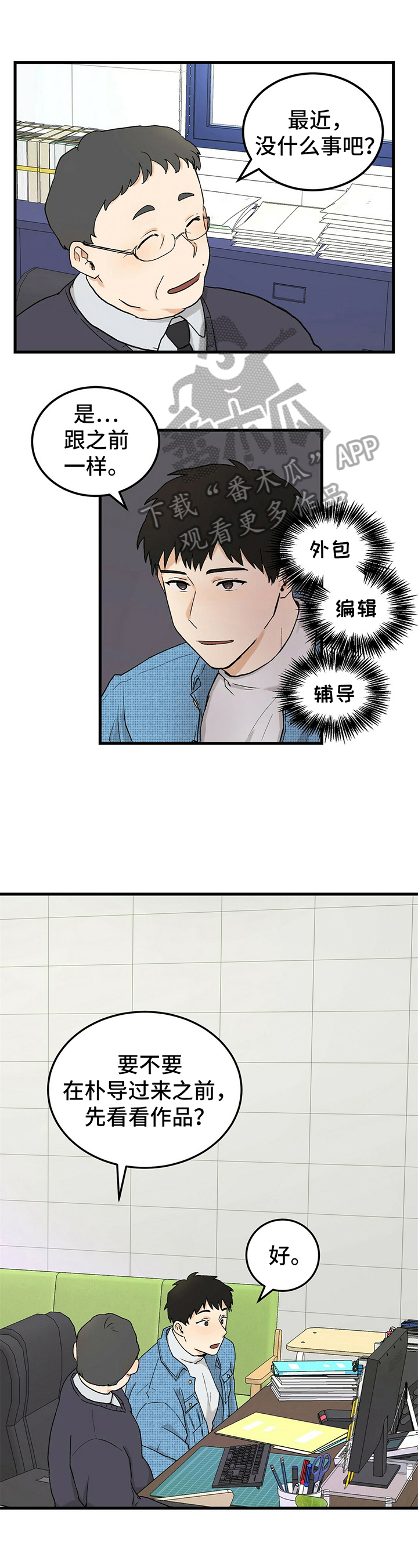 第38话0