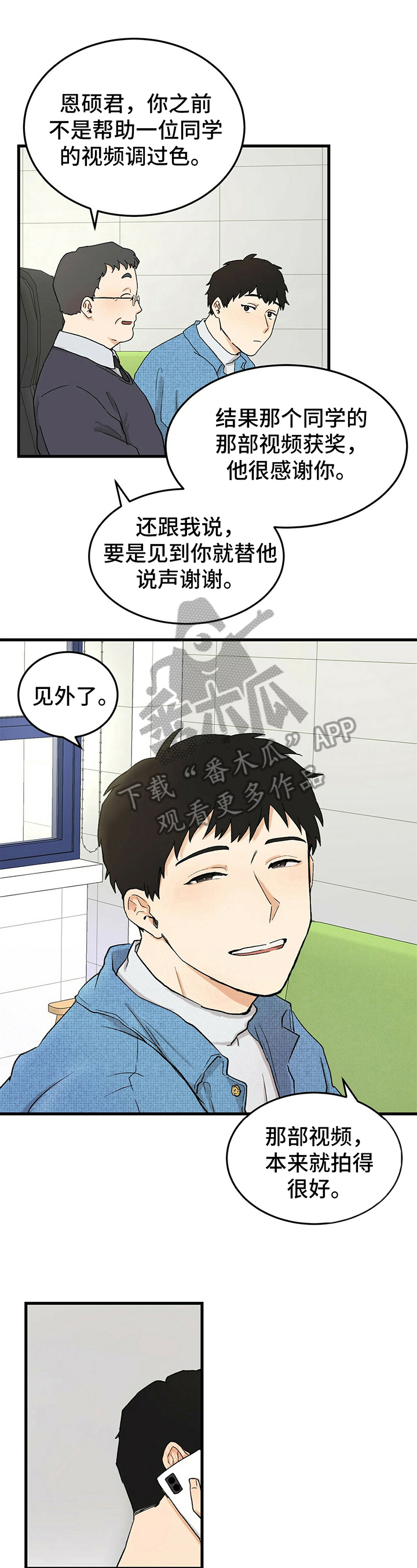 第38话1