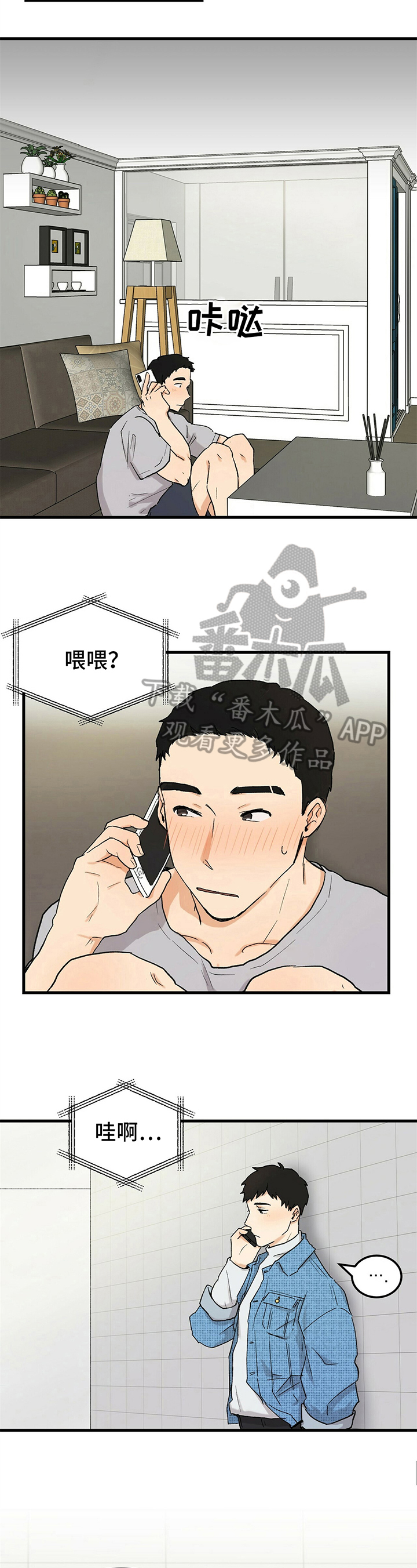第38话2