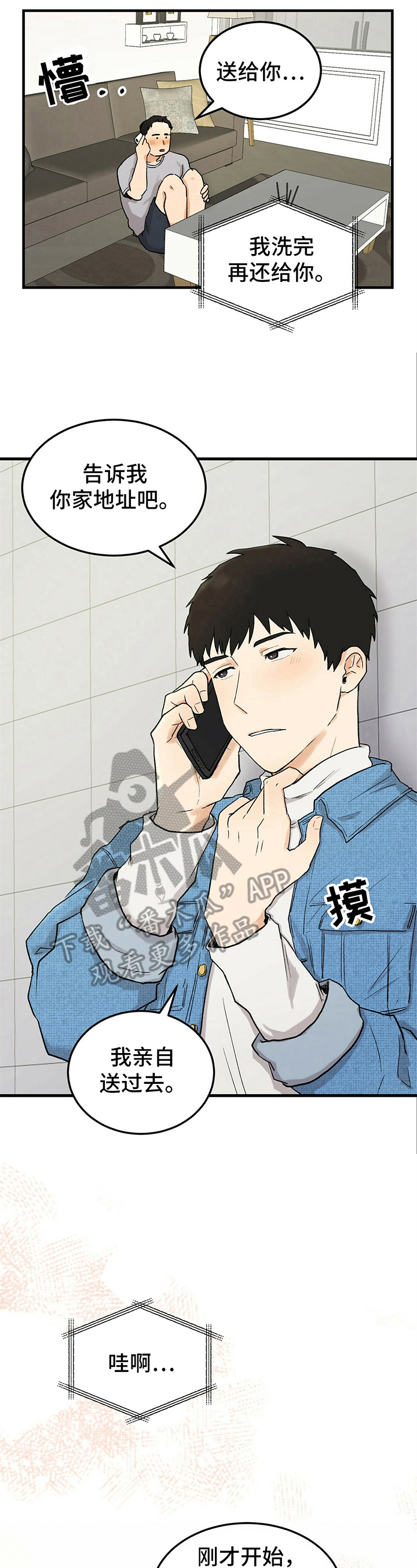 第38话4
