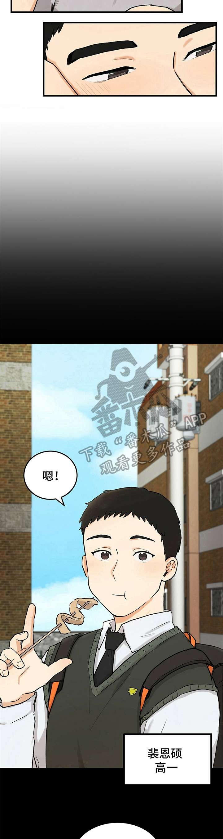 第38话6