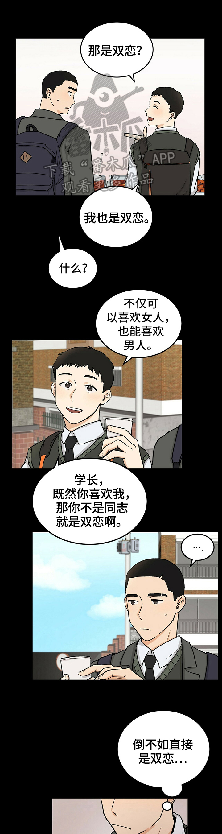 第37话0