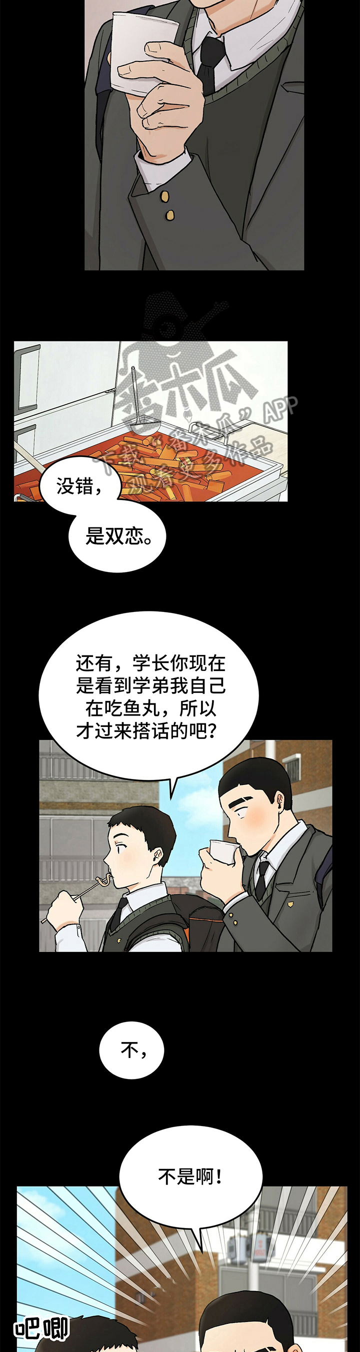 第37话1