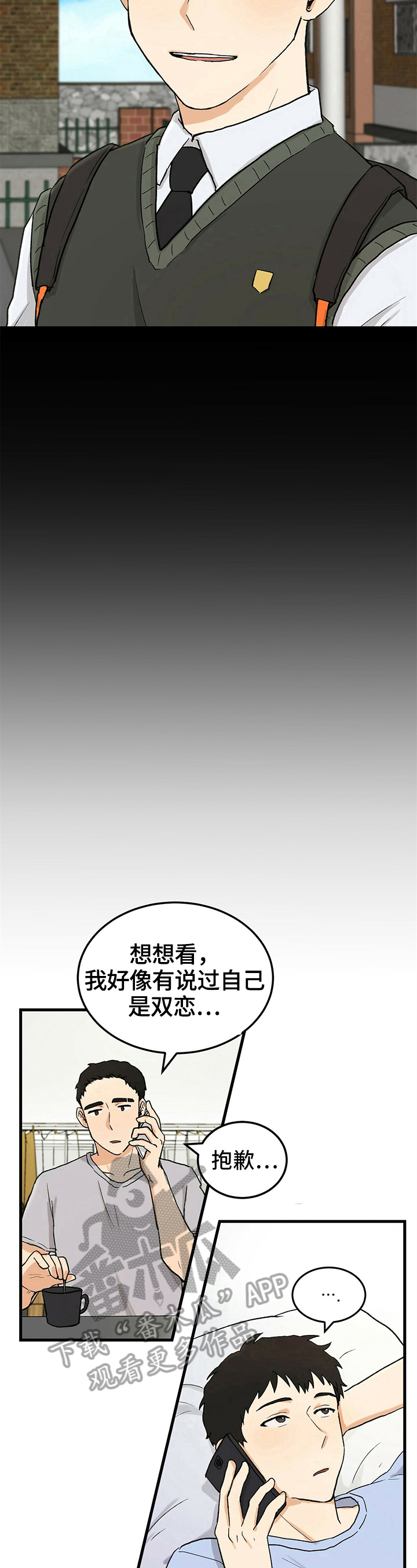 第37话4
