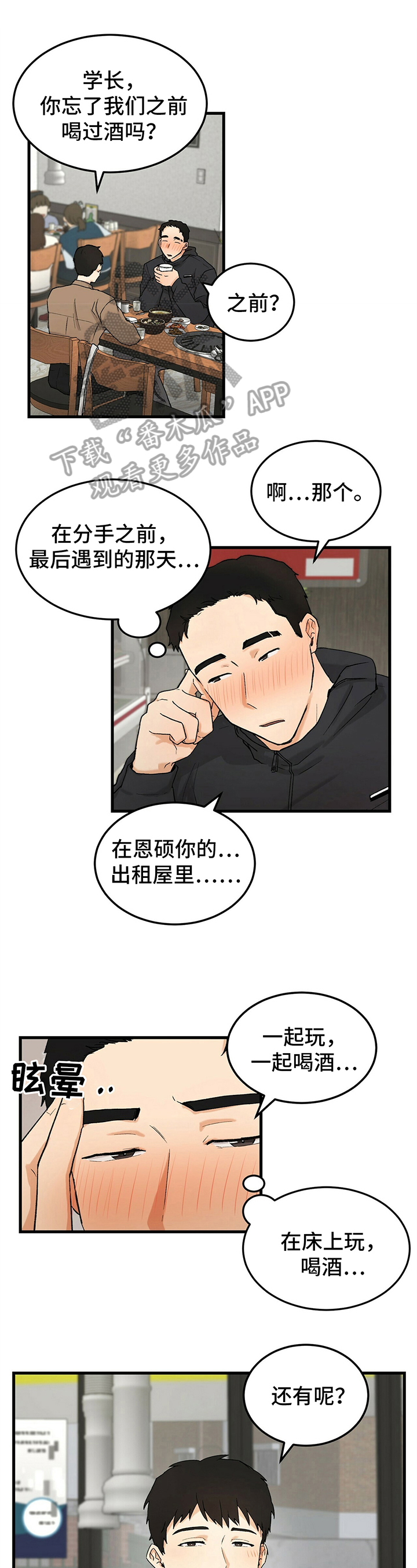 第36话0