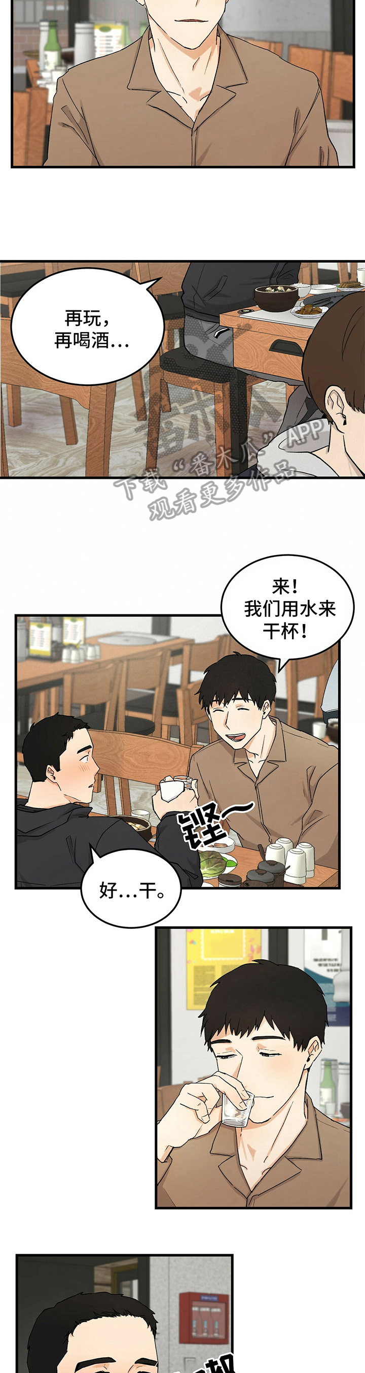 第36话1