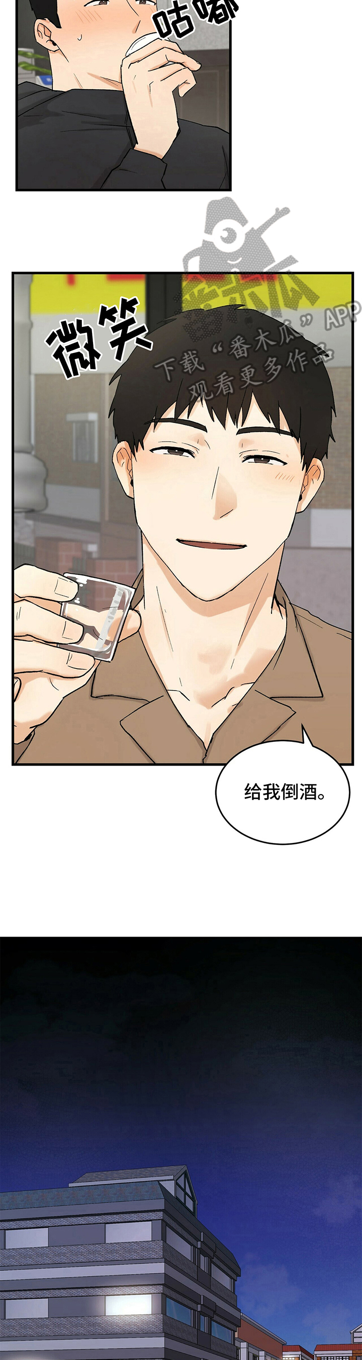 第36话2