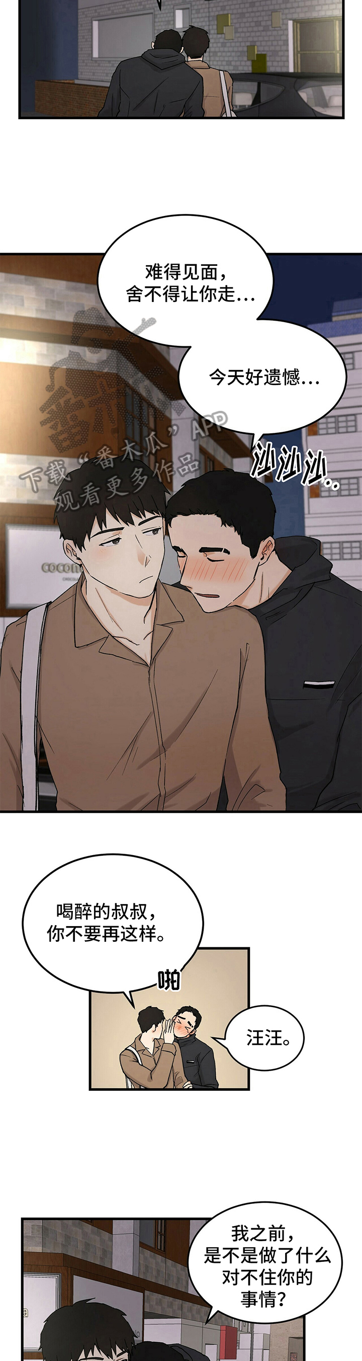 第36话5