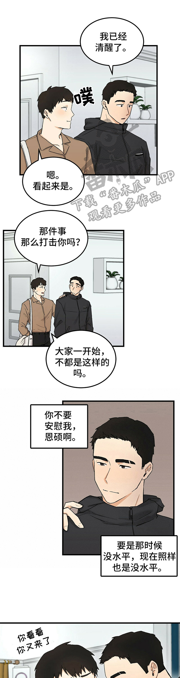 第35话0