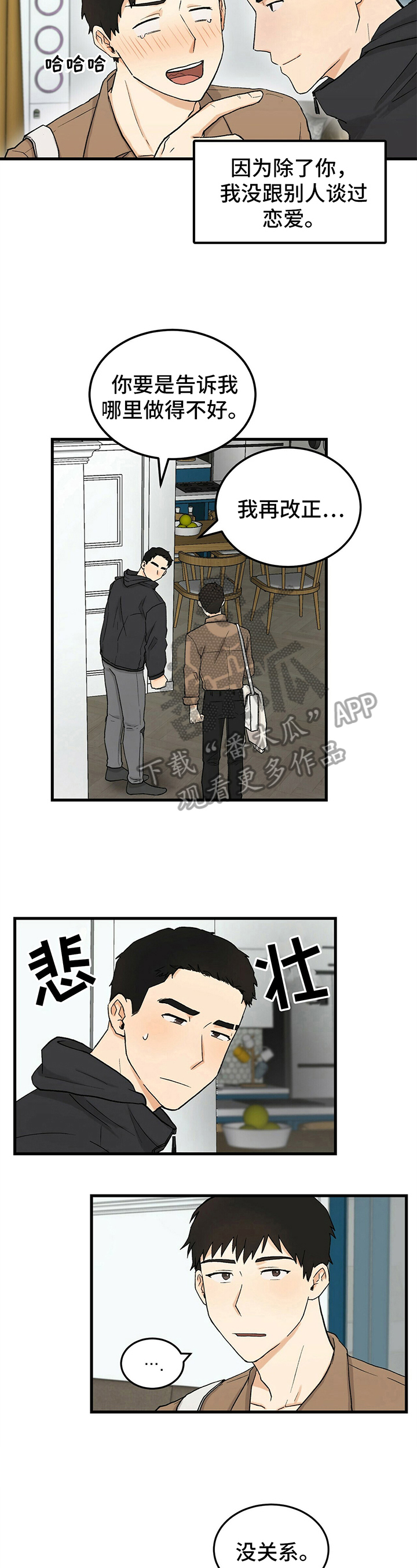 第35话1