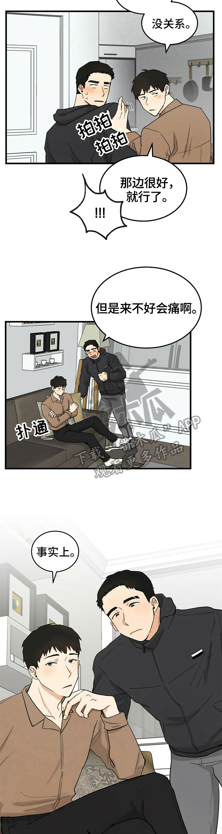 第35话2