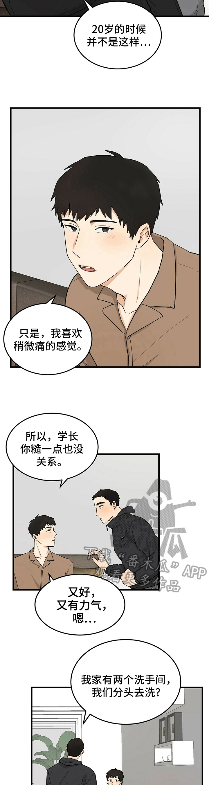 第35话3