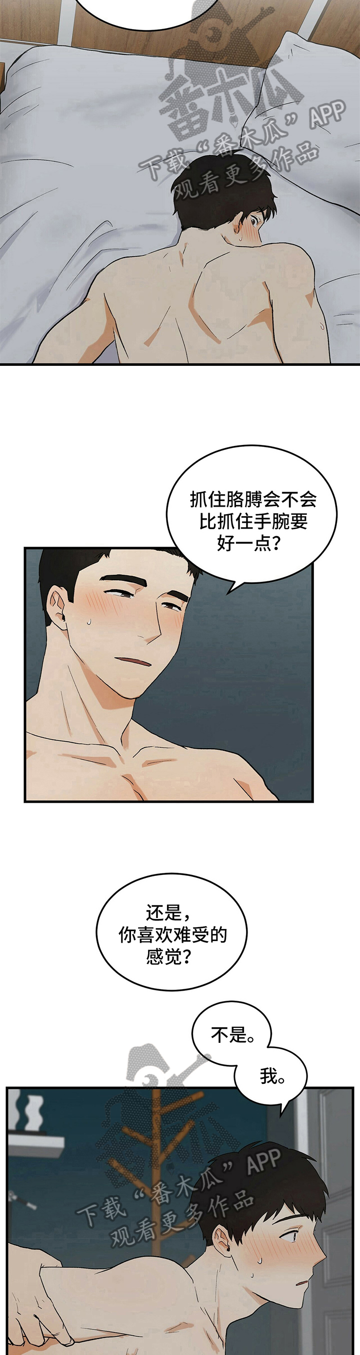 第35话7