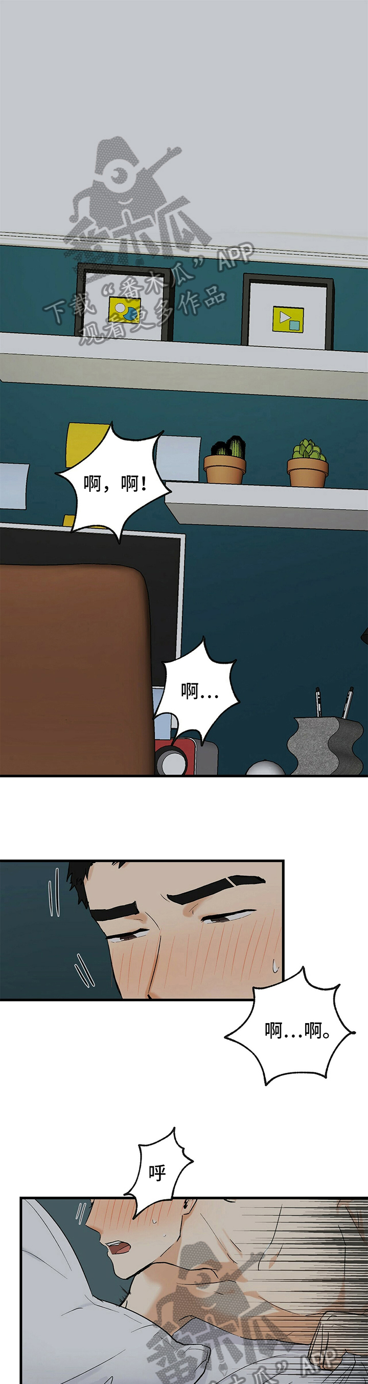 第34话0