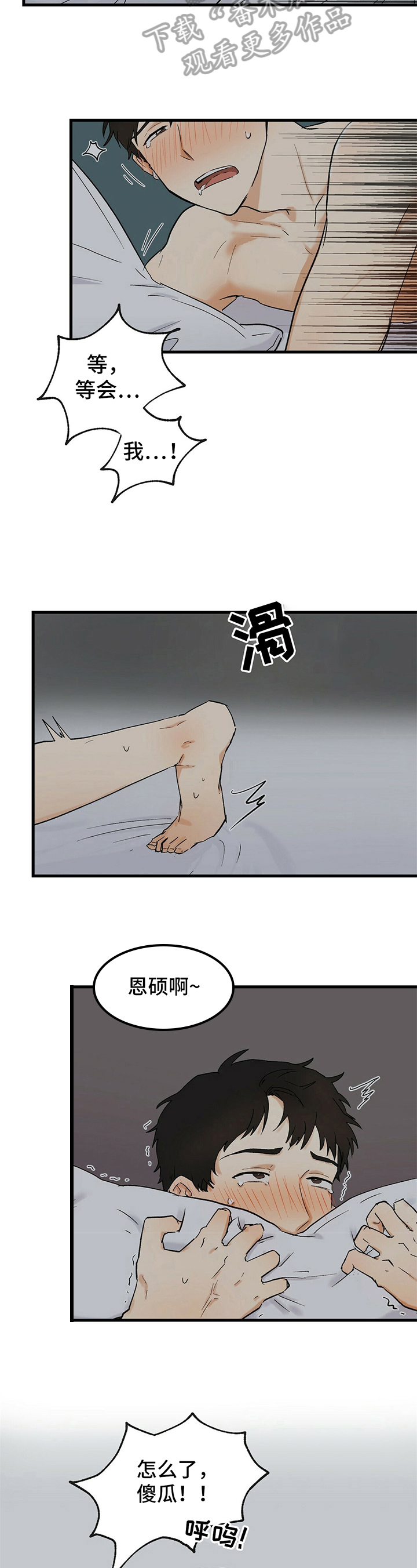 第34话1
