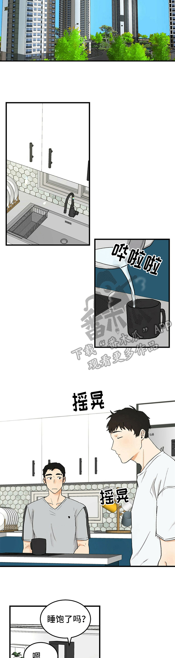 第34话3