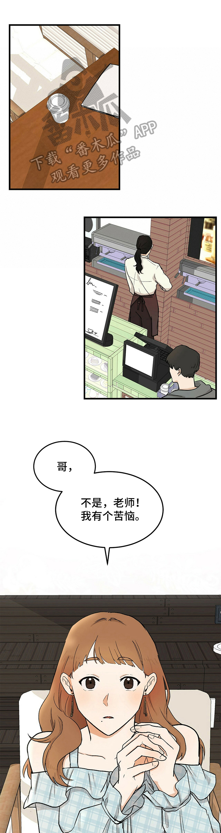 第33话0