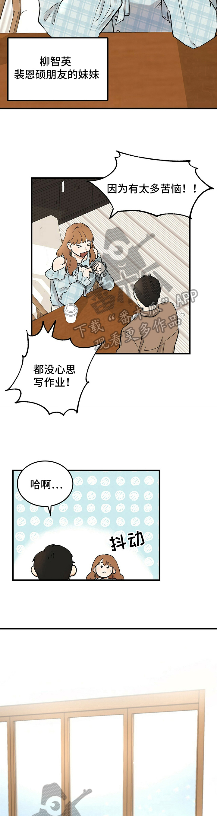 第33话1