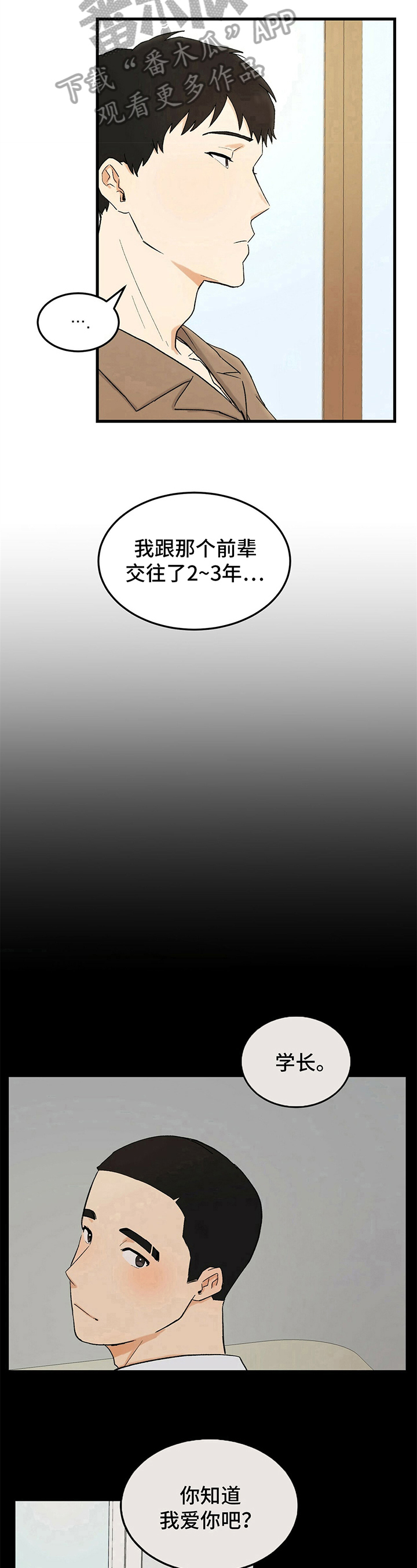 第33话17